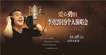 李立君的老公,揭秘他的事业与家庭生活